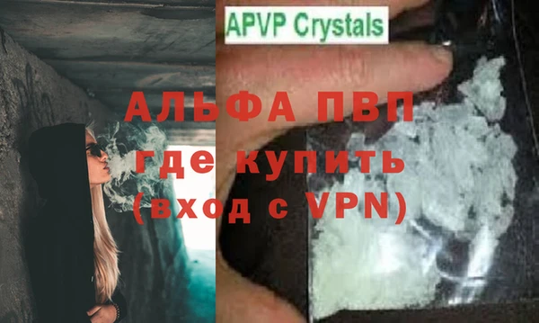 скорость mdpv Вязьма