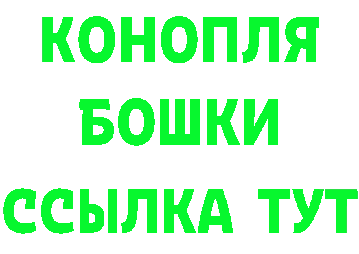 ГЕРОИН белый tor маркетплейс МЕГА Алушта