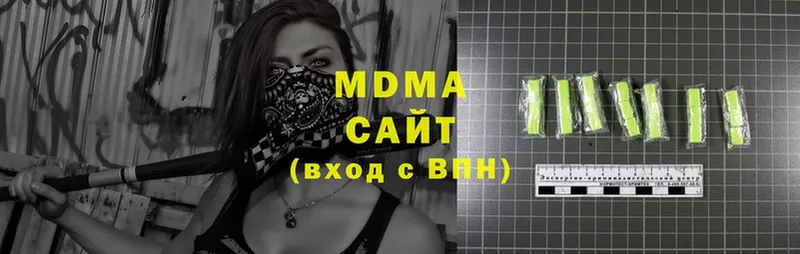 блэк спрут ССЫЛКА  Алушта  MDMA VHQ  магазин   